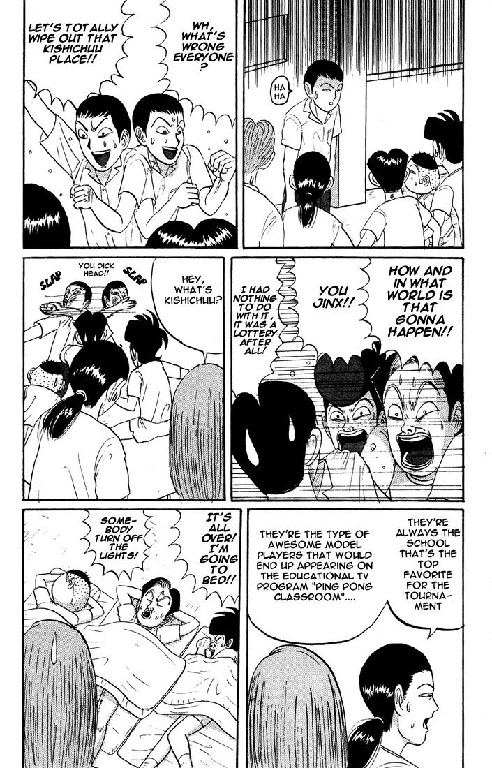 Ike! Ina-chuu Takkyuubu Chap 13 - Next Chap 14