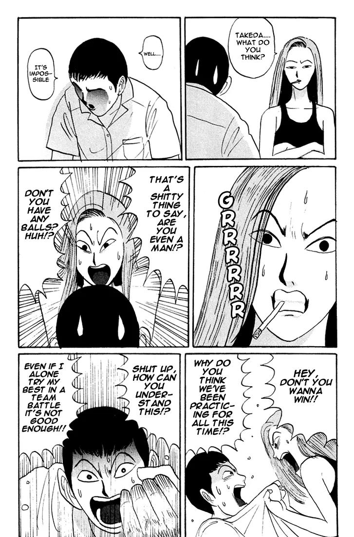 Ike! Ina-chuu Takkyuubu Chap 13 - Next Chap 14