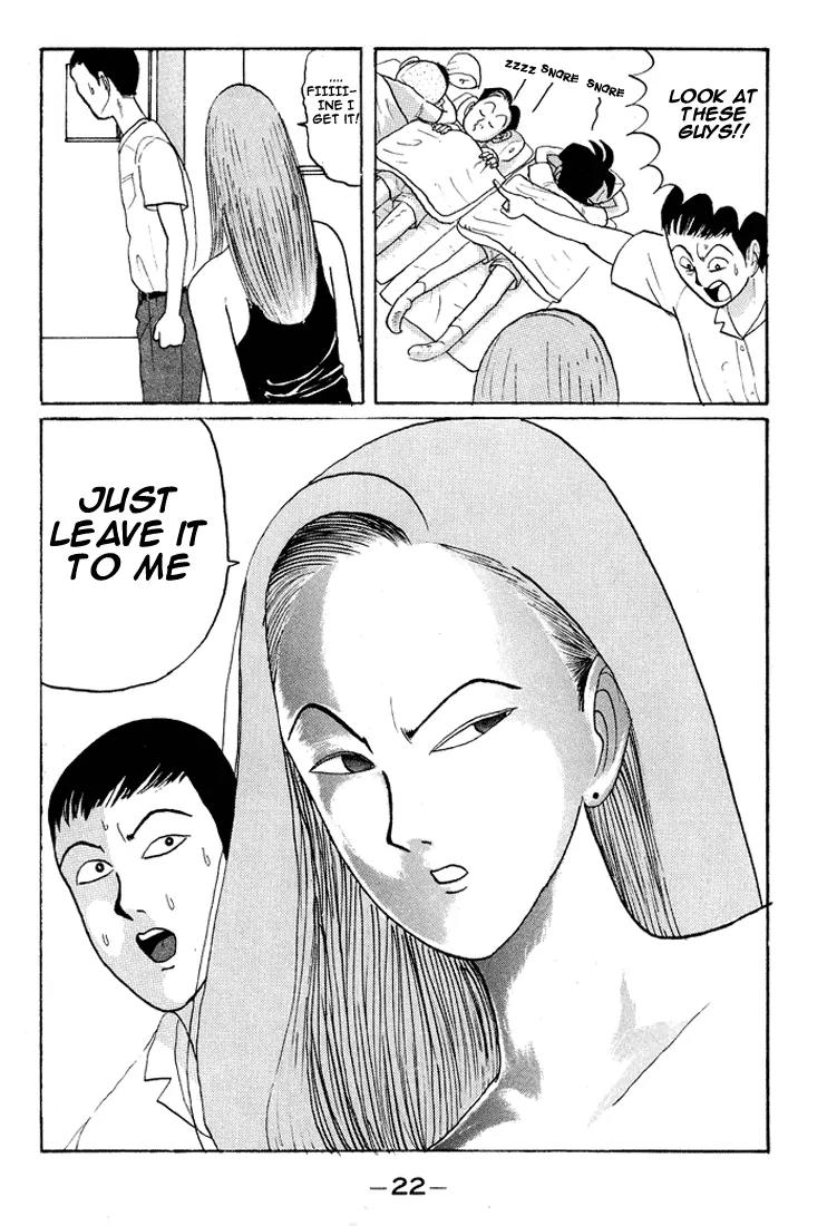 Ike! Ina-chuu Takkyuubu Chap 13 - Next Chap 14