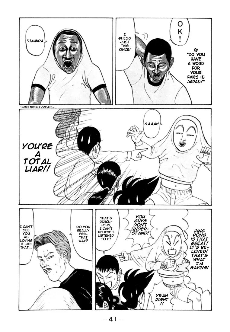 Ike! Ina-chuu Takkyuubu Chap 27 - Next Chap 28