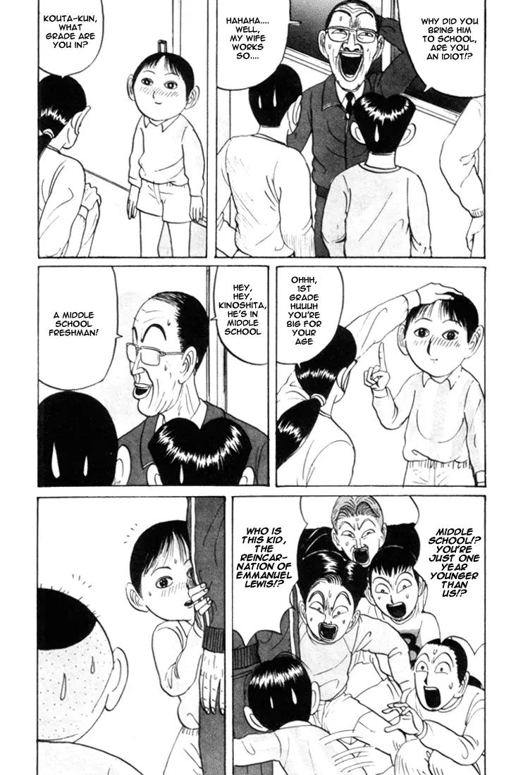 Ike! Ina-chuu Takkyuubu Chap 27 - Next Chap 28