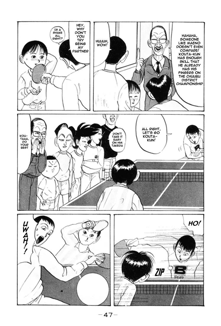 Ike! Ina-chuu Takkyuubu Chap 27 - Next Chap 28