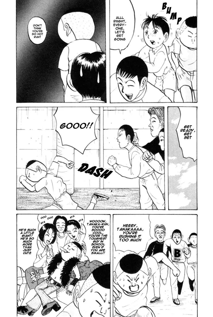 Ike! Ina-chuu Takkyuubu Chap 27 - Next Chap 28