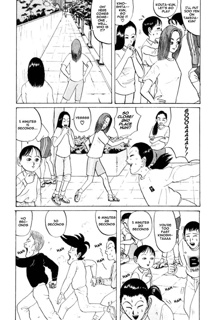 Ike! Ina-chuu Takkyuubu Chap 27 - Next Chap 28