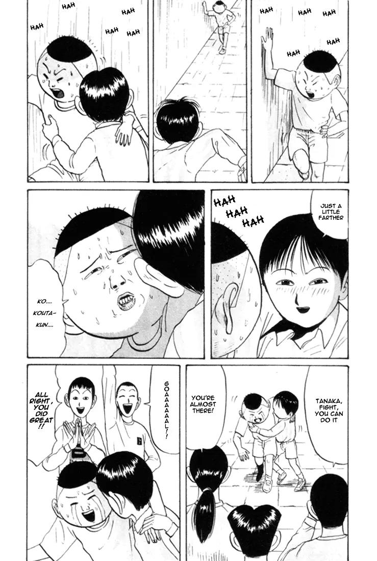 Ike! Ina-chuu Takkyuubu Chap 27 - Next Chap 28