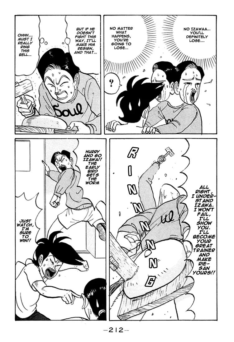 Ike! Ina-chuu Takkyuubu Chap 24 - Next Chap 25