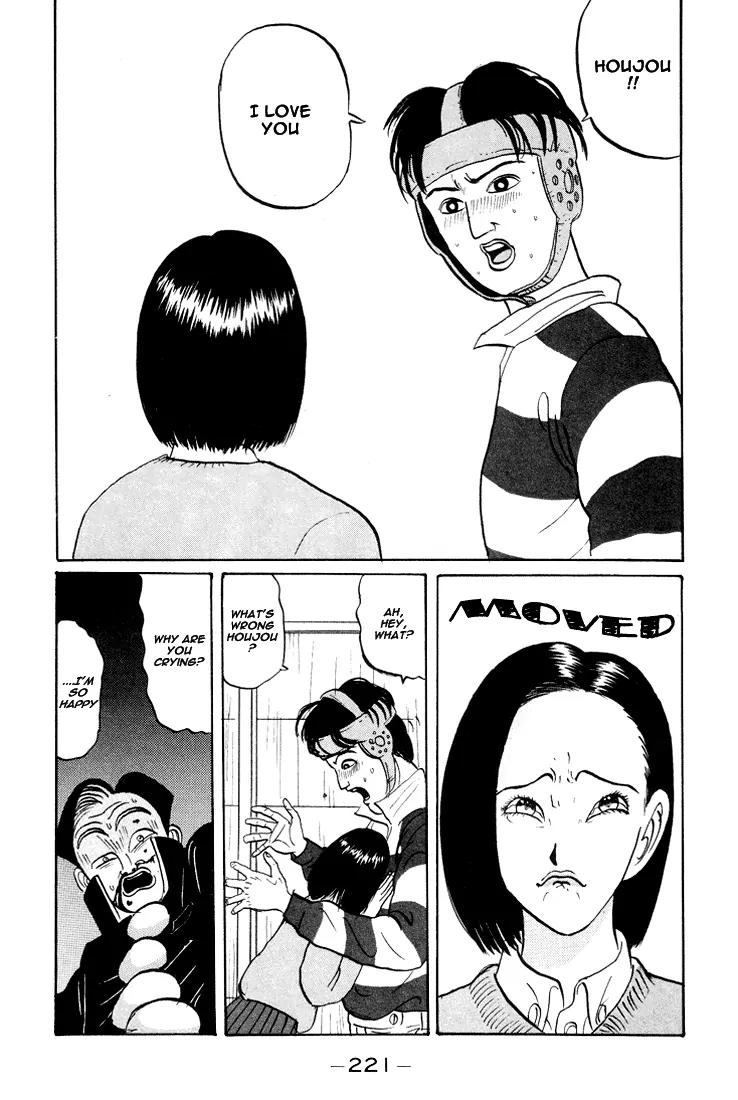Ike! Ina-chuu Takkyuubu Chap 24 - Next Chap 25
