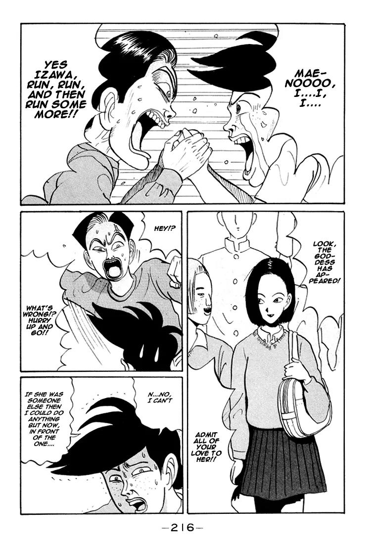 Ike! Ina-chuu Takkyuubu Chap 24 - Next Chap 25