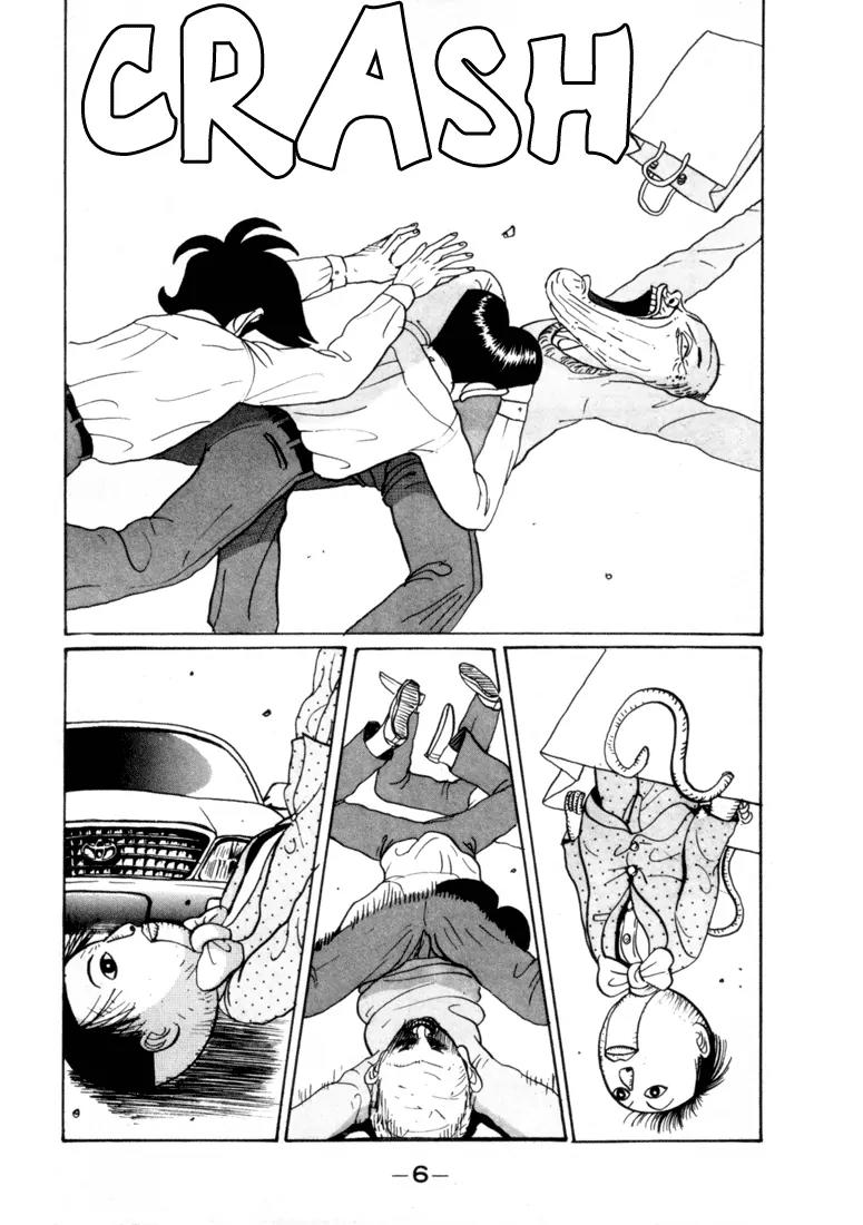 Ike! Ina-chuu Takkyuubu Chap 25 - Next Chap 26