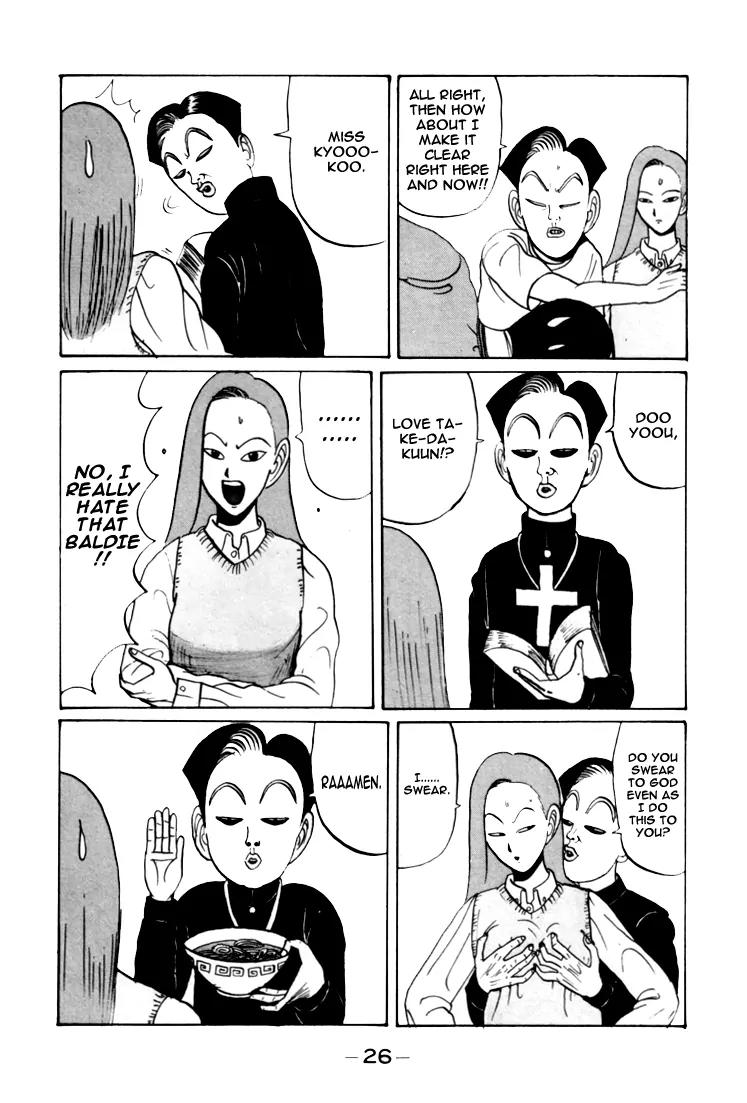 Ike! Ina-chuu Takkyuubu Chap 26 - Next Chap 27