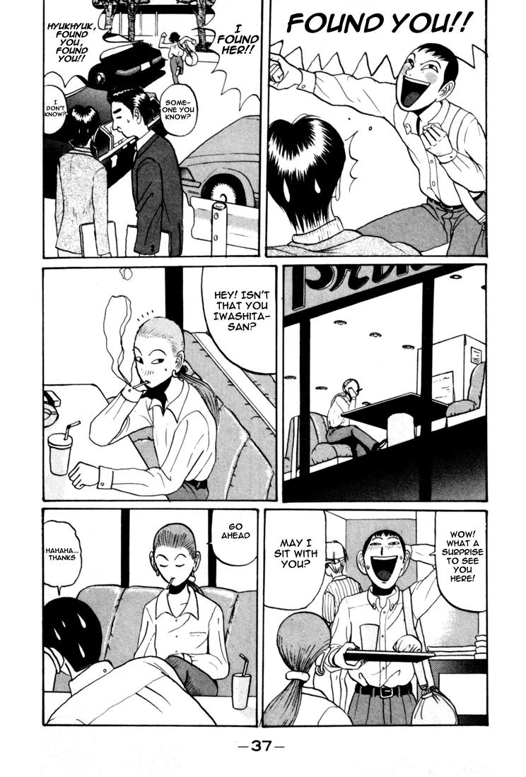 Ike! Ina-chuu Takkyuubu Chap 26 - Next Chap 27