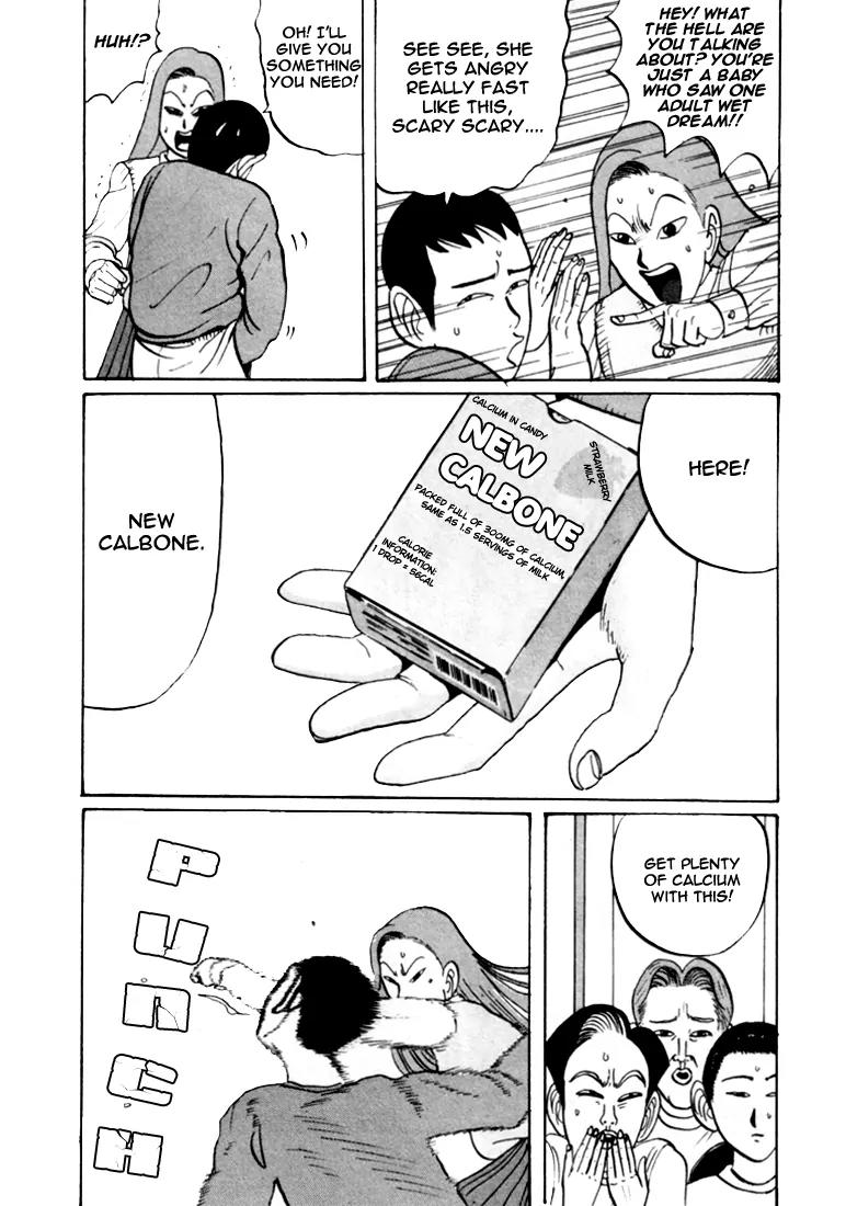 Ike! Ina-chuu Takkyuubu Chap 26 - Next Chap 27