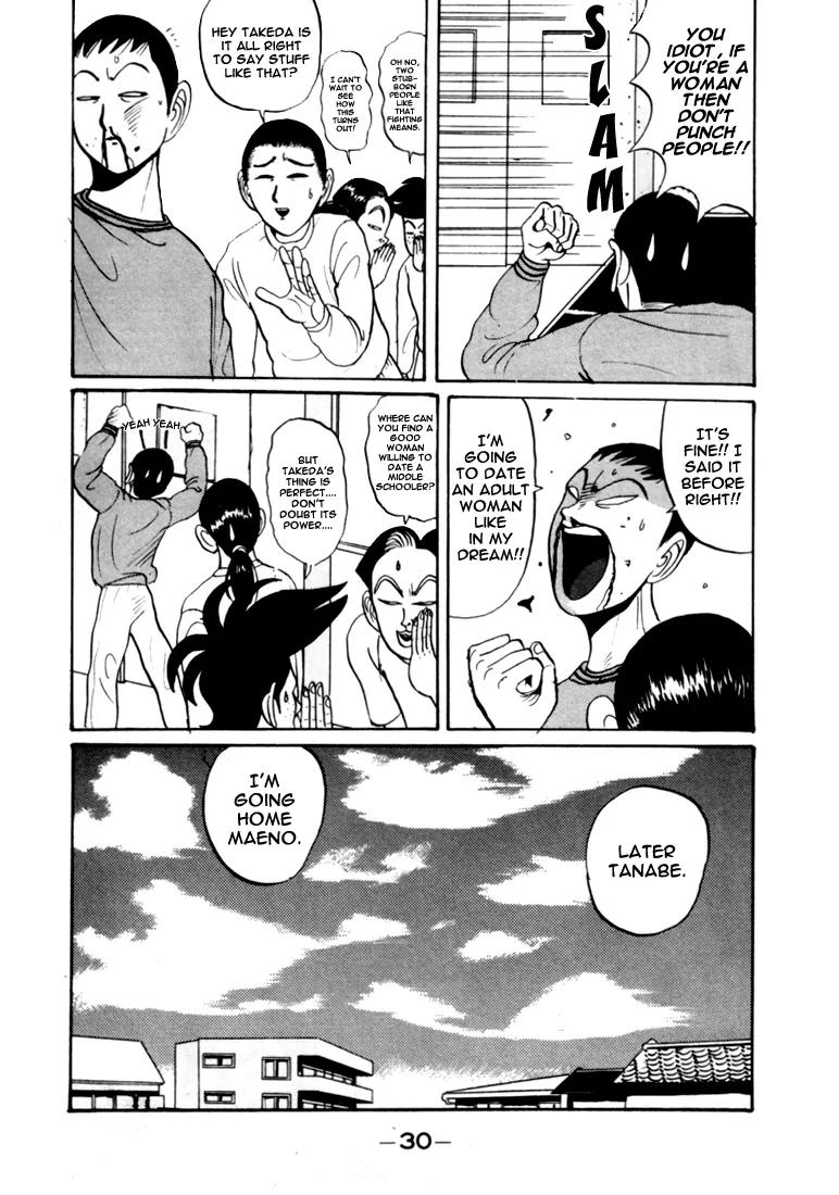 Ike! Ina-chuu Takkyuubu Chap 26 - Next Chap 27