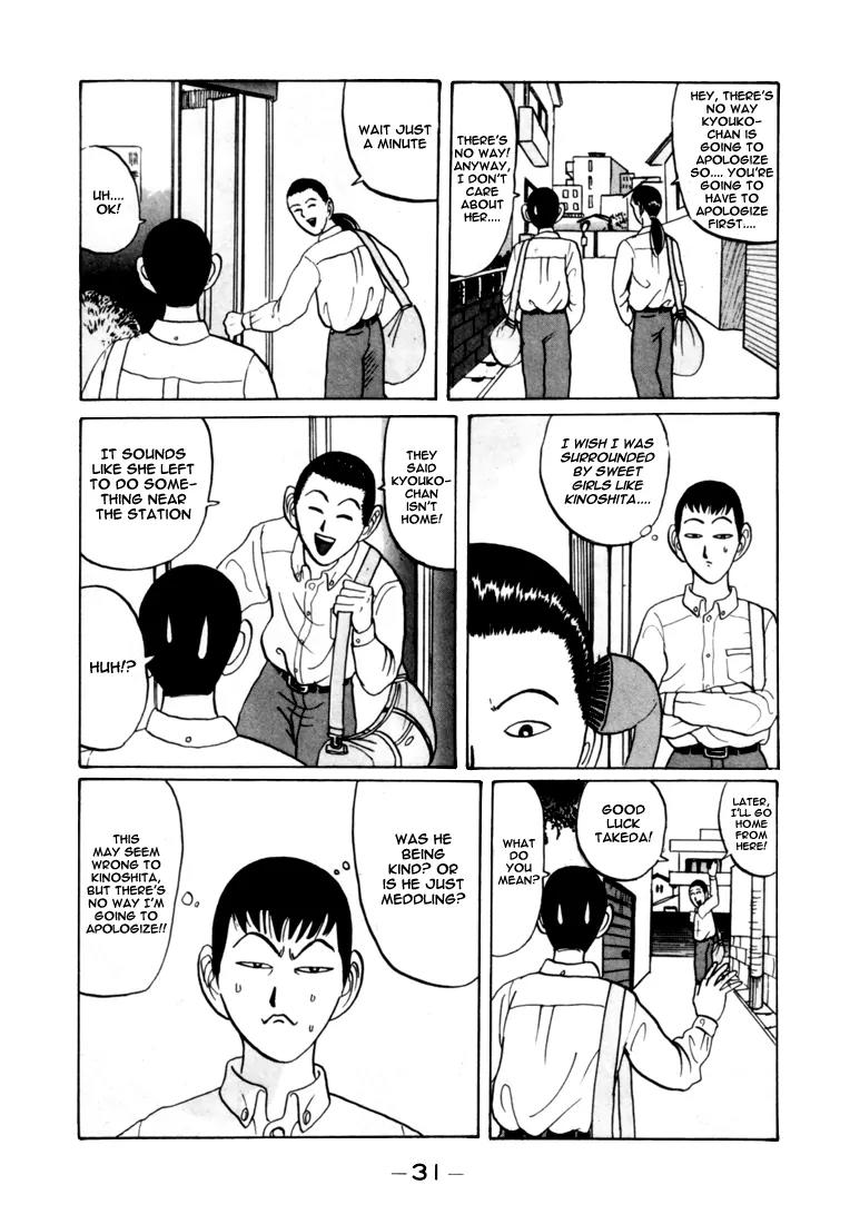 Ike! Ina-chuu Takkyuubu Chap 26 - Next Chap 27