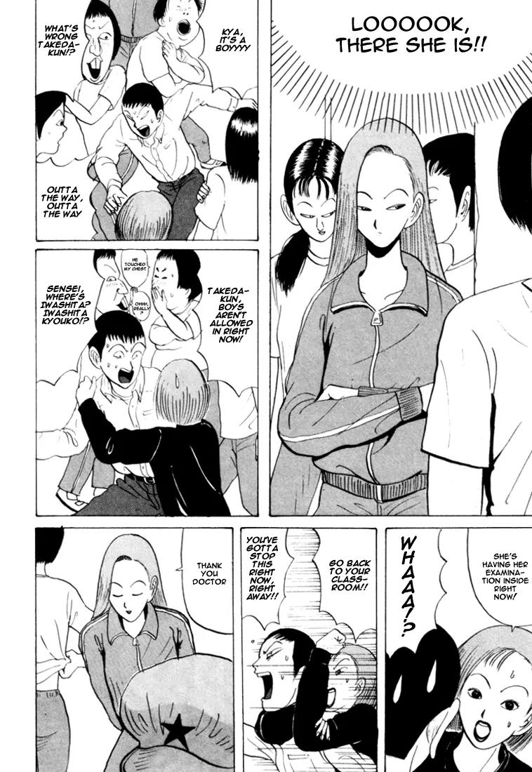 Ike! Ina-chuu Takkyuubu Chap 28 - Next Chap 29