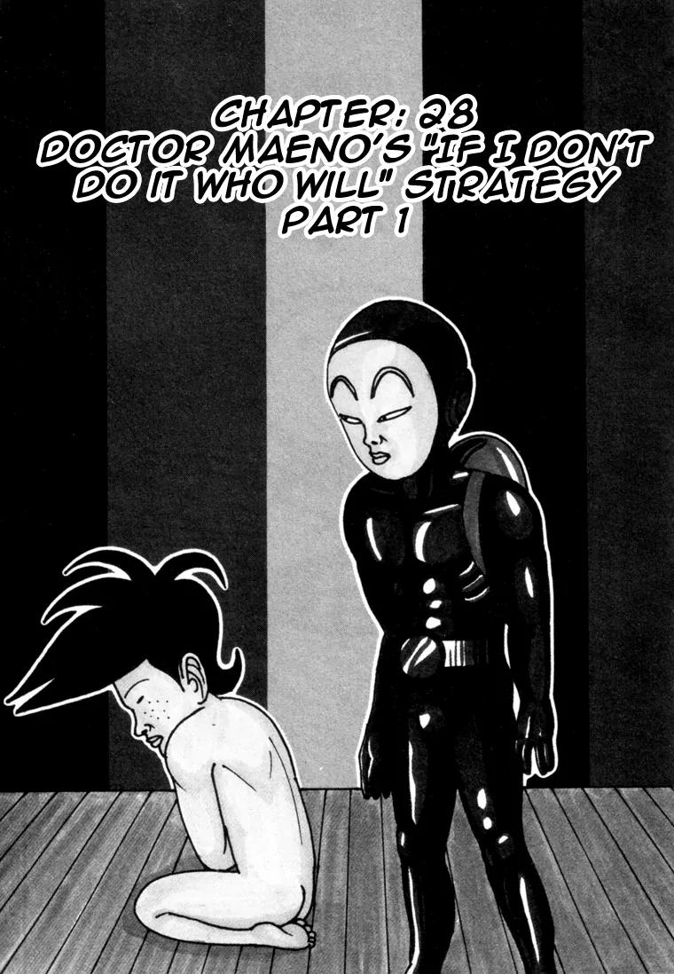 Ike! Ina-chuu Takkyuubu Chap 28 - Next Chap 29