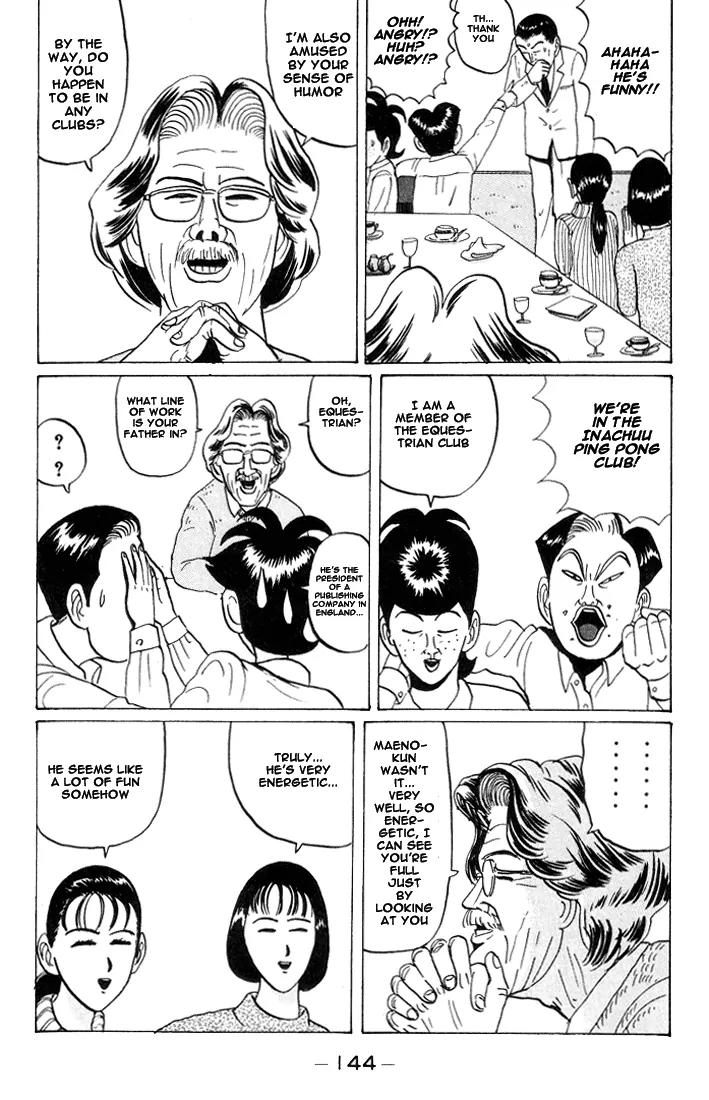 Ike! Ina-chuu Takkyuubu Chap 20 - Next Chap 21