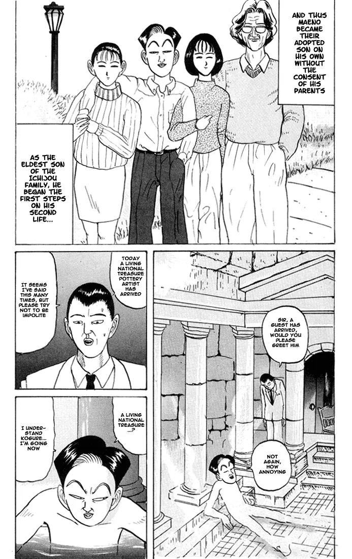 Ike! Ina-chuu Takkyuubu Chap 20 - Next Chap 21
