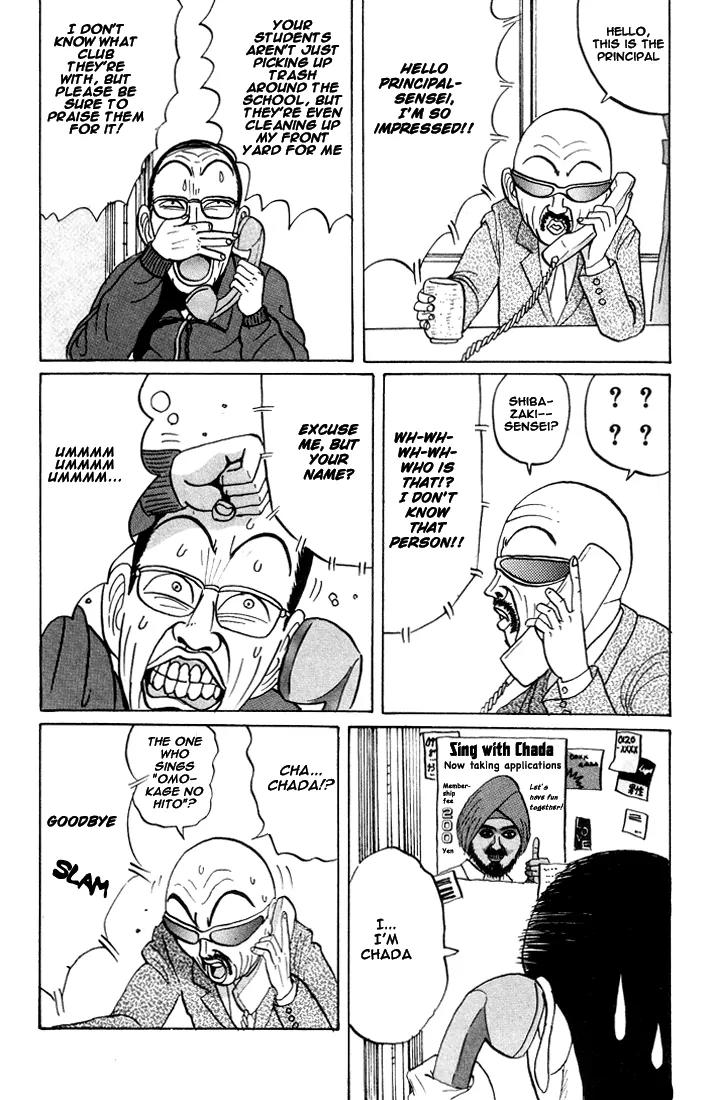 Ike! Ina-chuu Takkyuubu Chap 21 - Next Chap 22