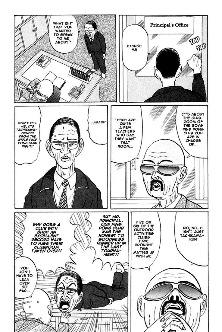 Ike! Ina-chuu Takkyuubu Chap 21 - Next Chap 22