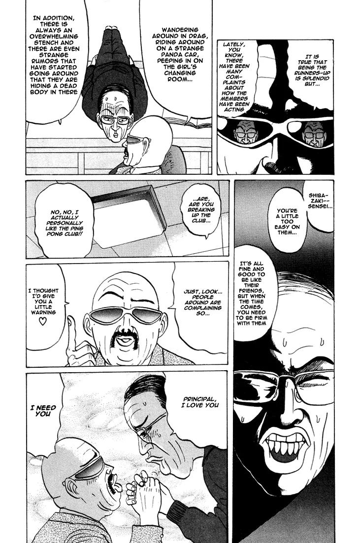 Ike! Ina-chuu Takkyuubu Chap 21 - Next Chap 22