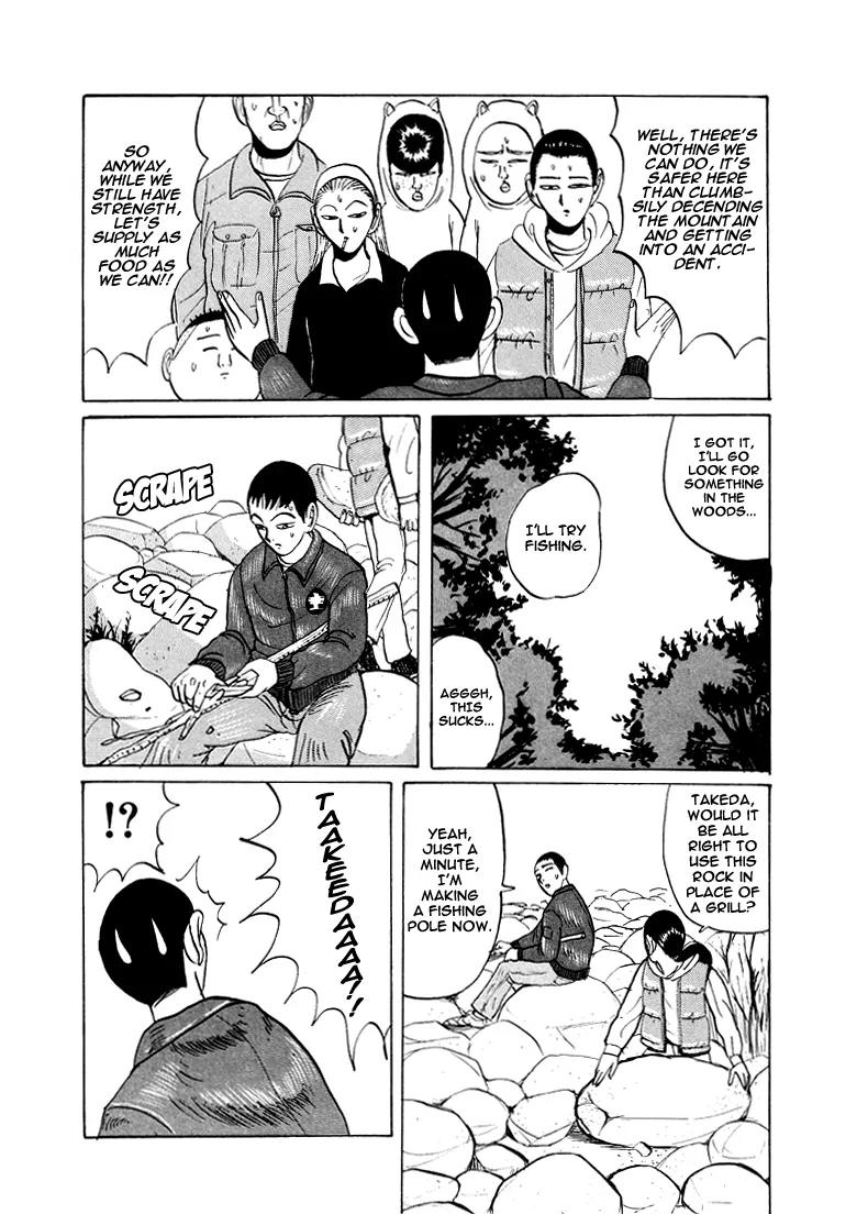Ike! Ina-chuu Takkyuubu Chap 22 - Next Chap 23