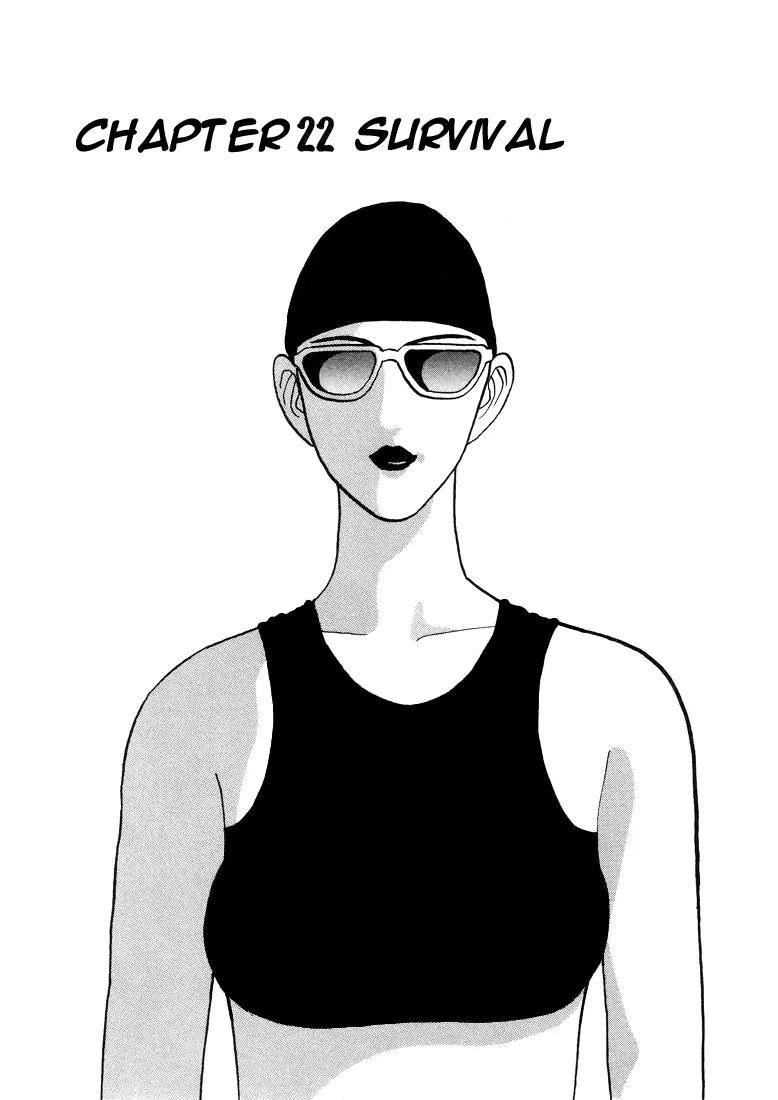 Ike! Ina-chuu Takkyuubu Chap 22 - Next Chap 23