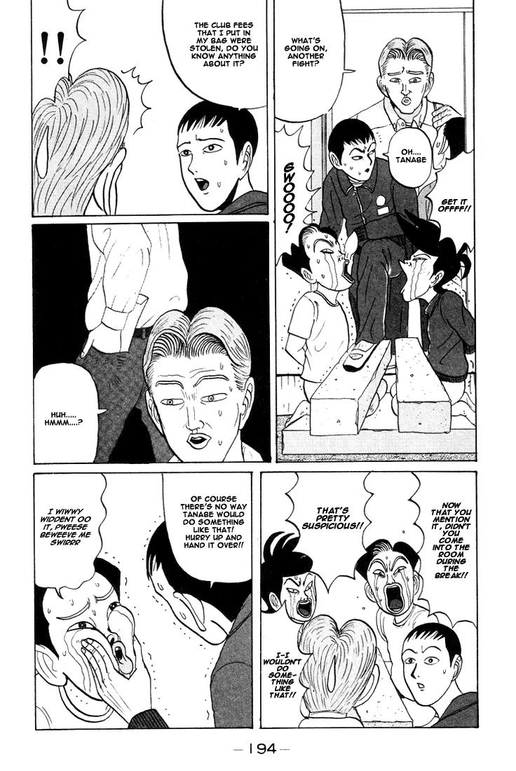 Ike! Ina-chuu Takkyuubu Chap 23 - Next Chap 24