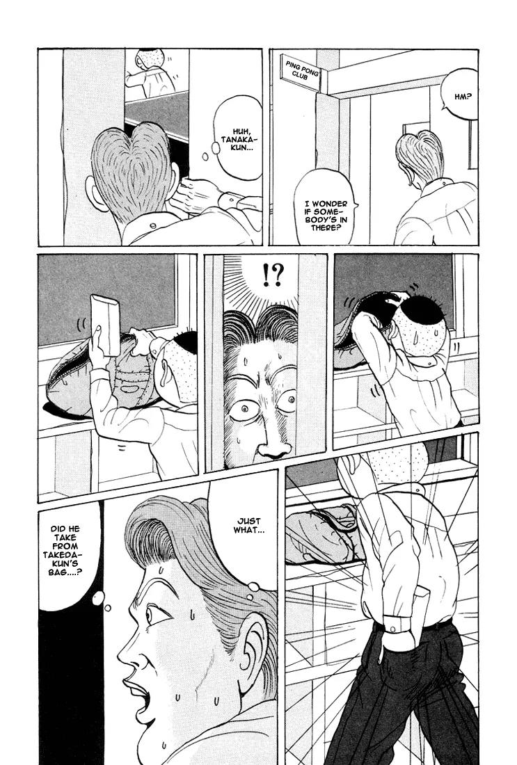 Ike! Ina-chuu Takkyuubu Chap 23 - Next Chap 24
