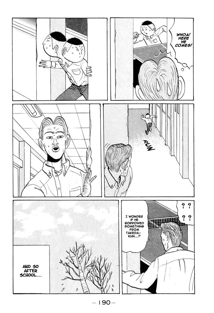 Ike! Ina-chuu Takkyuubu Chap 23 - Next Chap 24