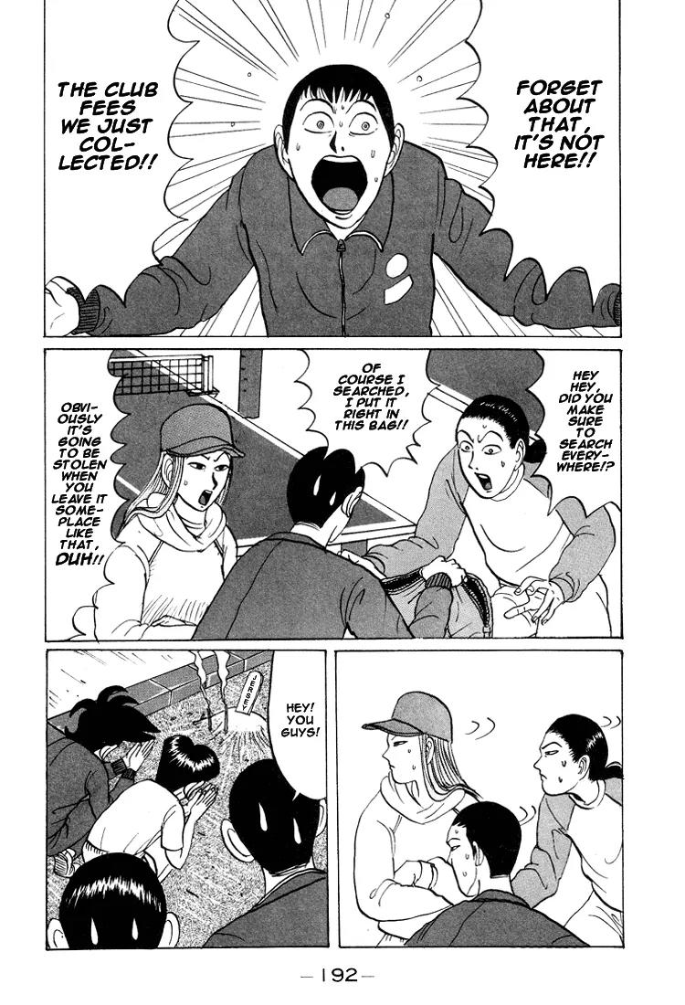 Ike! Ina-chuu Takkyuubu Chap 23 - Next Chap 24