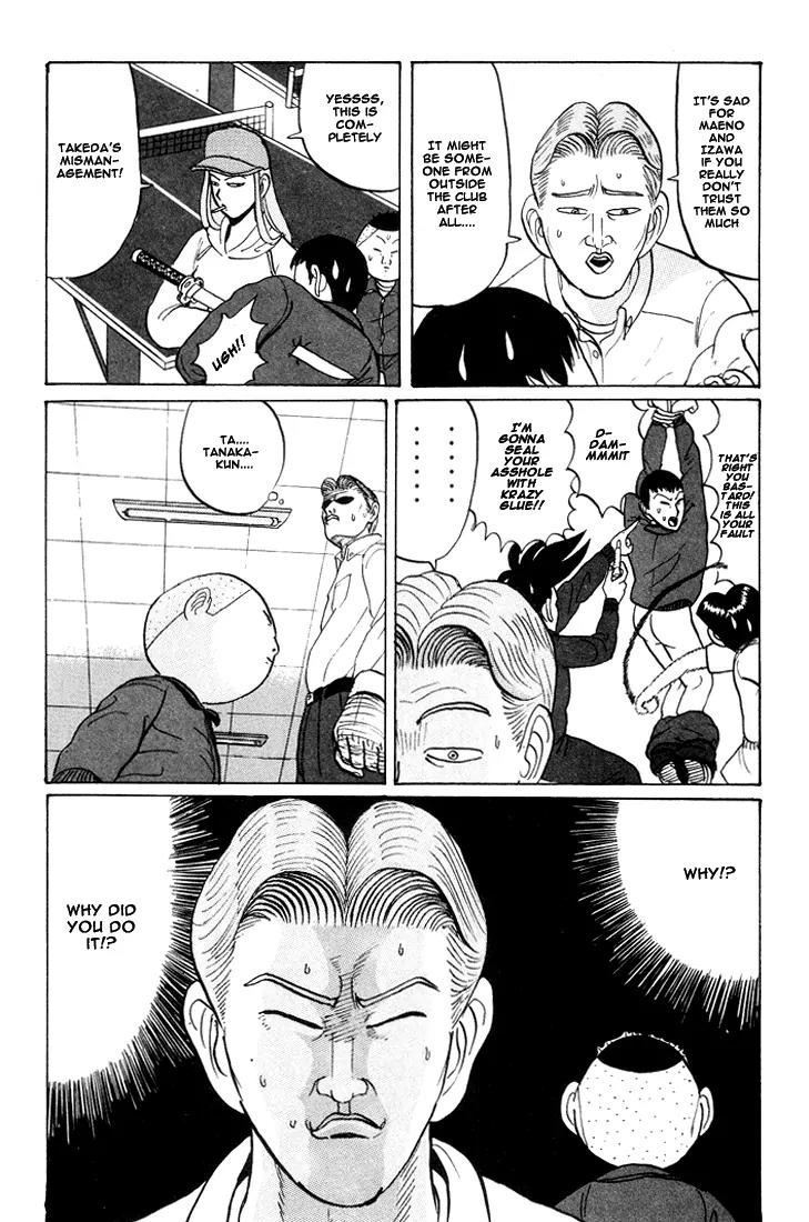 Ike! Ina-chuu Takkyuubu Chap 23 - Next Chap 24
