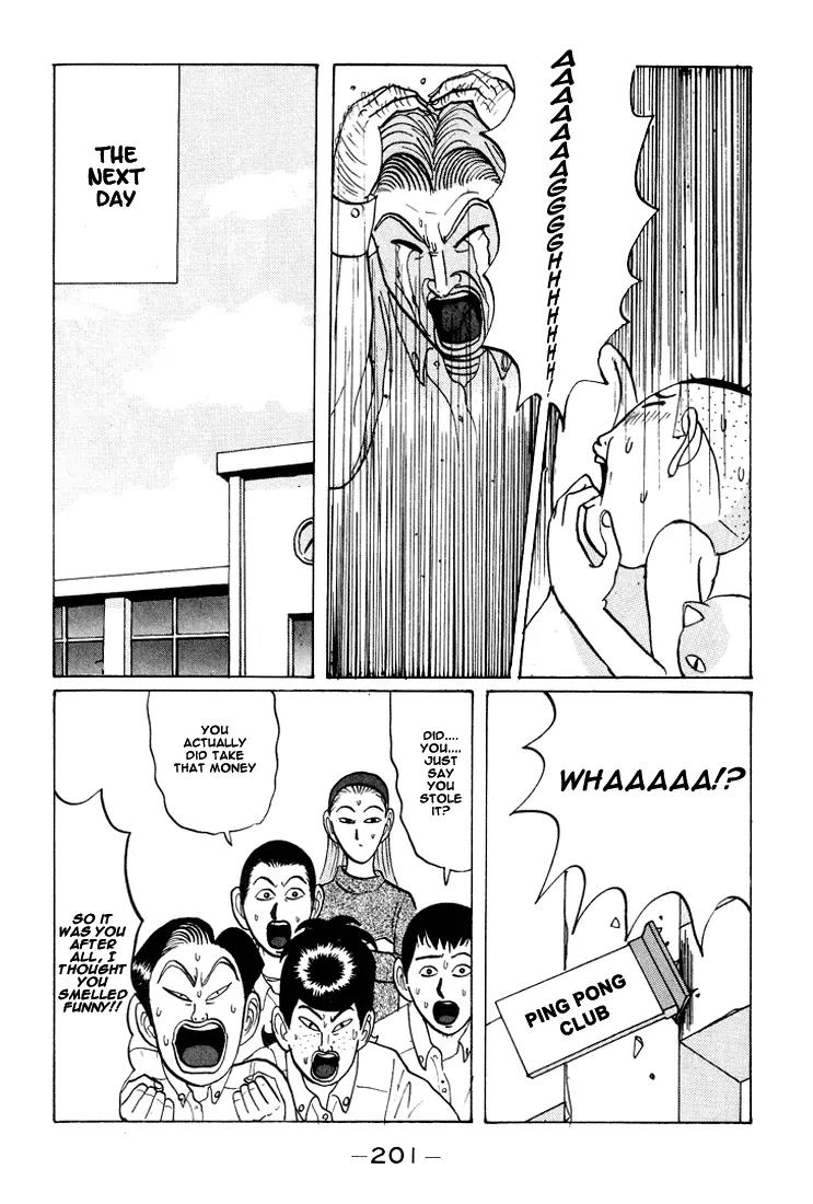 Ike! Ina-chuu Takkyuubu Chap 23 - Next Chap 24