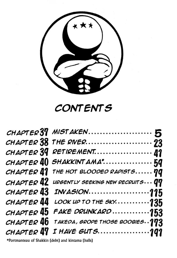 Ike! Ina-chuu Takkyuubu Chap 37 - Next Chap 38