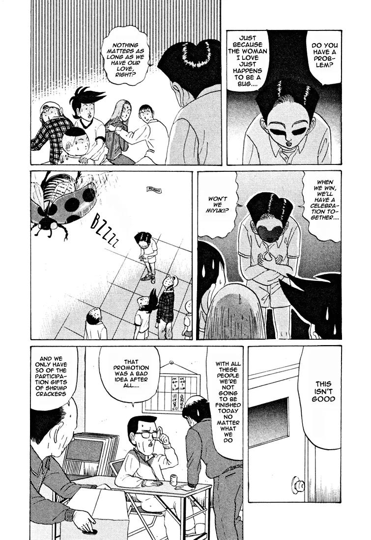 Ike! Ina-chuu Takkyuubu Chap 34 - Next Chap 35