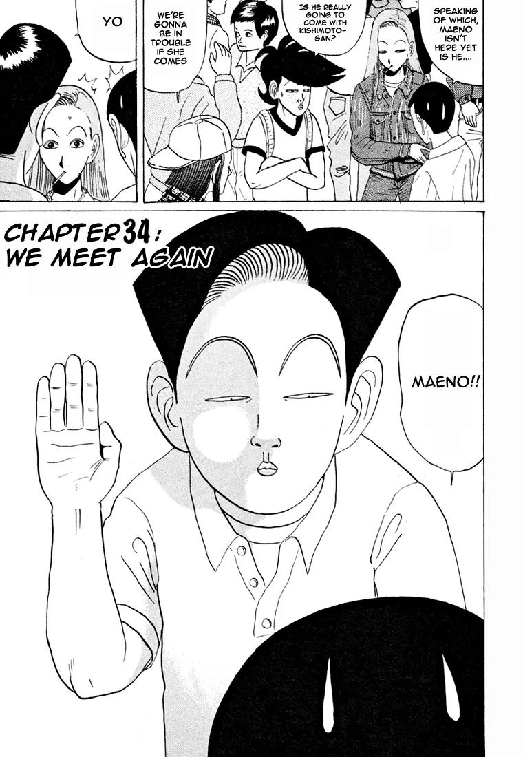 Ike! Ina-chuu Takkyuubu Chap 34 - Next Chap 35