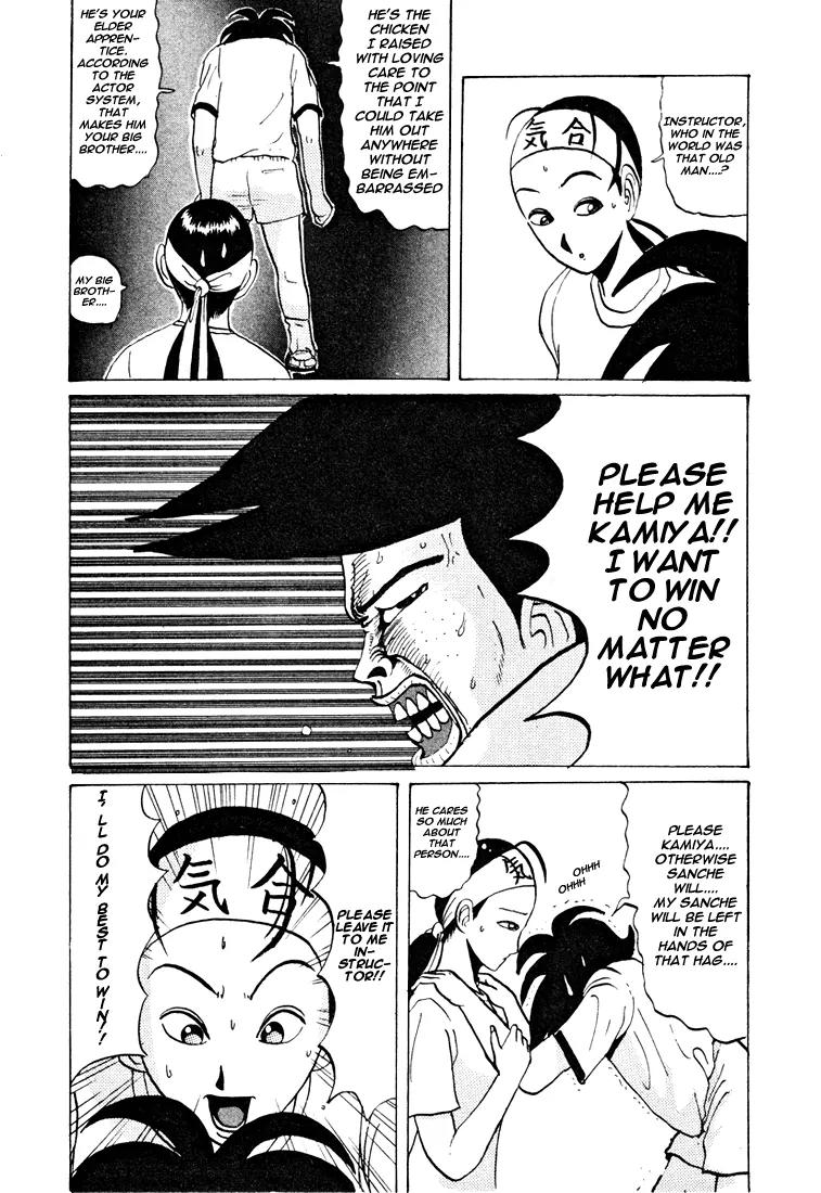 Ike! Ina-chuu Takkyuubu Chap 35 - Next Chap 36