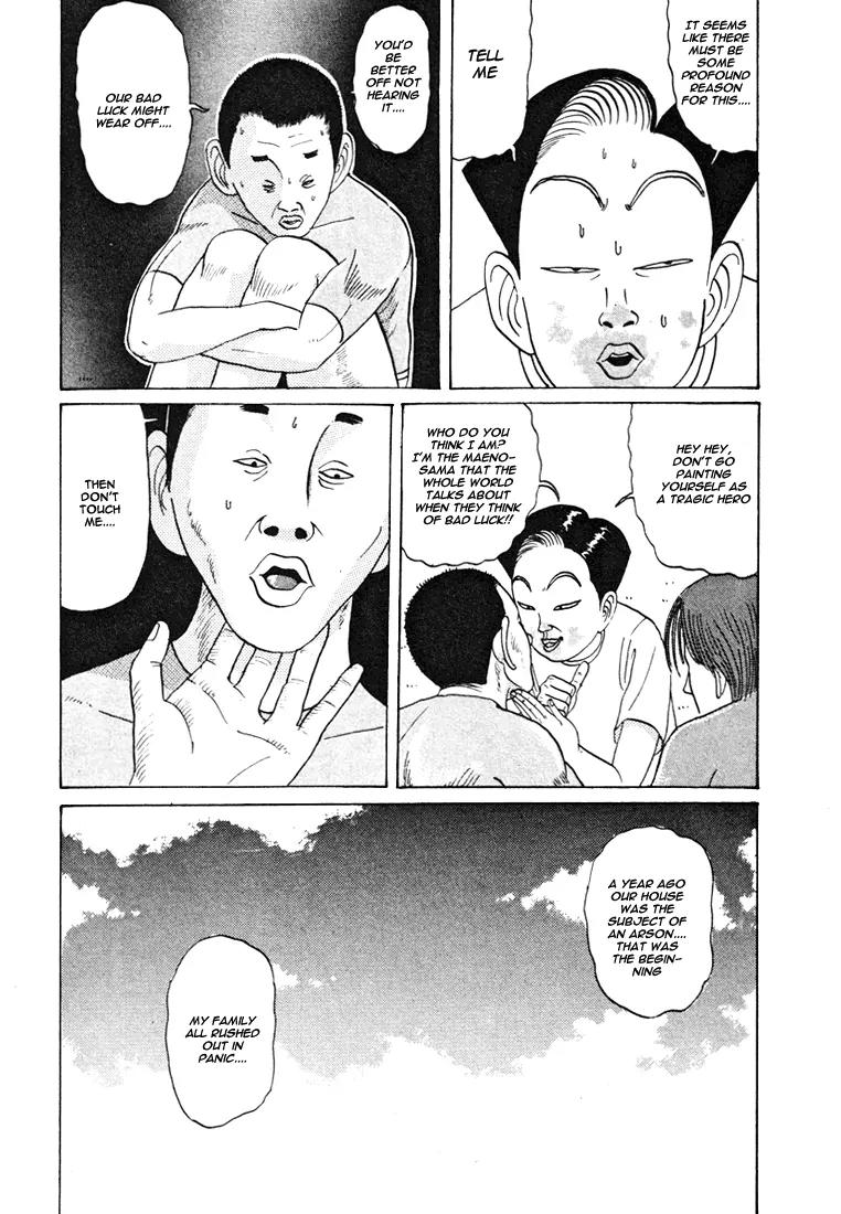 Ike! Ina-chuu Takkyuubu Chap 35 - Next Chap 36