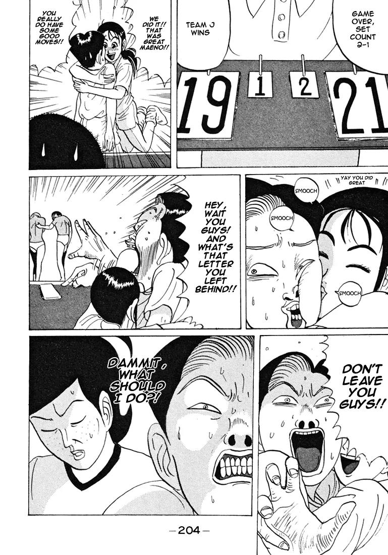 Ike! Ina-chuu Takkyuubu Chap 35 - Next Chap 36