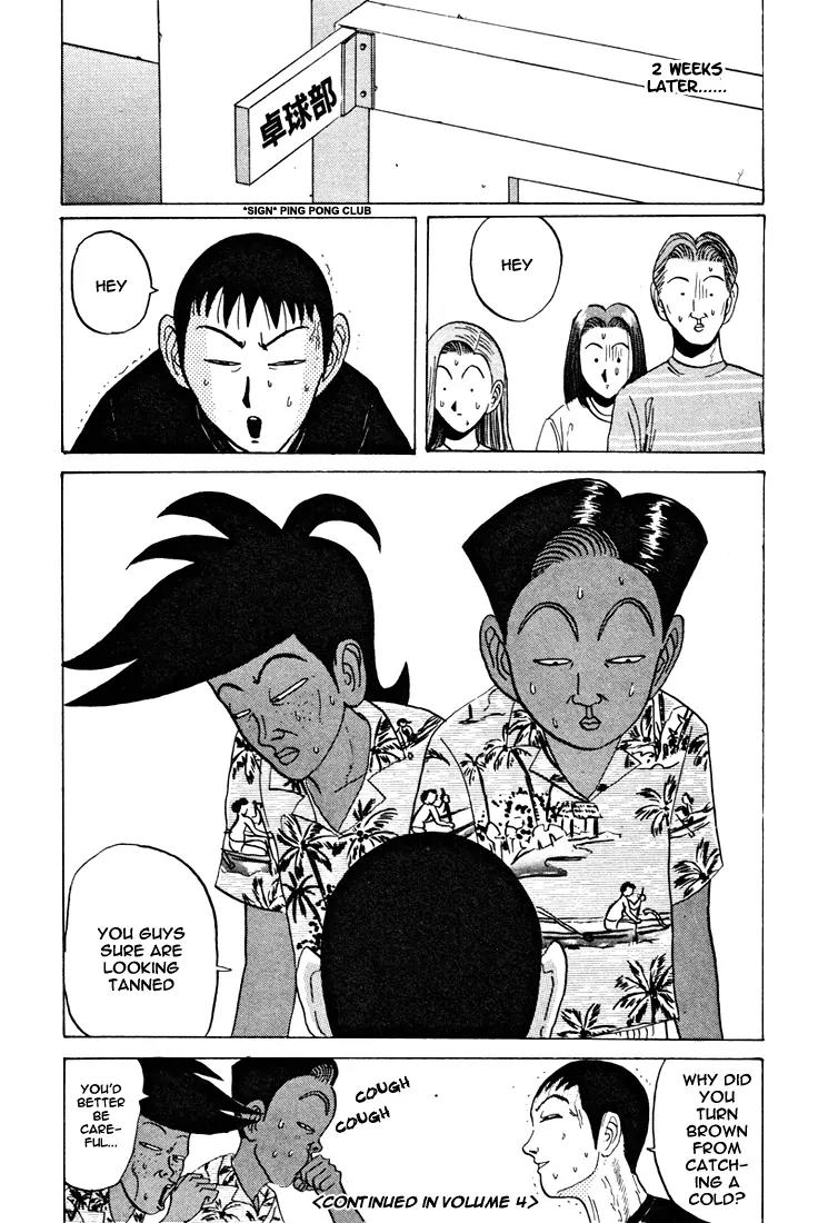 Ike! Ina-chuu Takkyuubu Chap 36 - Next Chap 37
