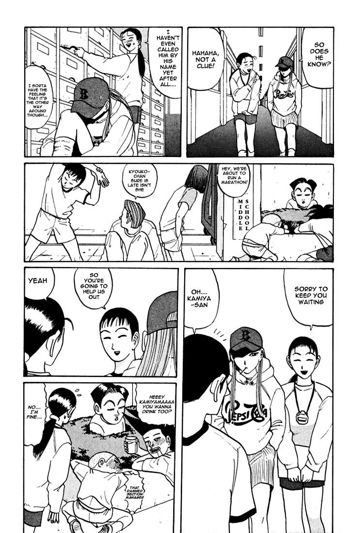 Ike! Ina-chuu Takkyuubu Chap 39 - Next Chap 40