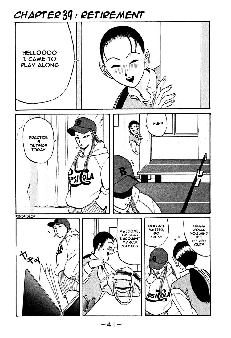 Ike! Ina-chuu Takkyuubu Chap 39 - Next Chap 40