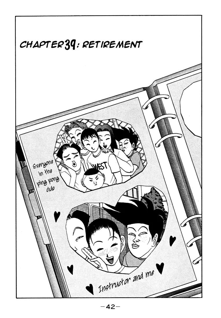 Ike! Ina-chuu Takkyuubu Chap 39 - Next Chap 40