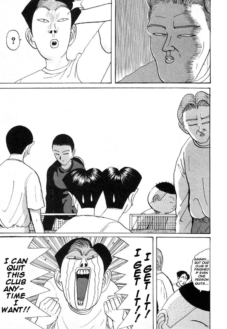 Ike! Ina-chuu Takkyuubu Chap 30 - Next Chap 31