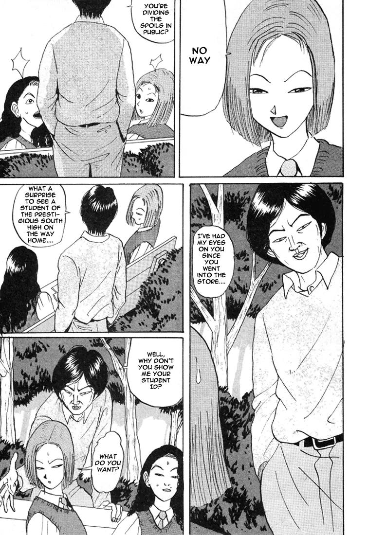 Ike! Ina-chuu Takkyuubu Chap 30 - Next Chap 31