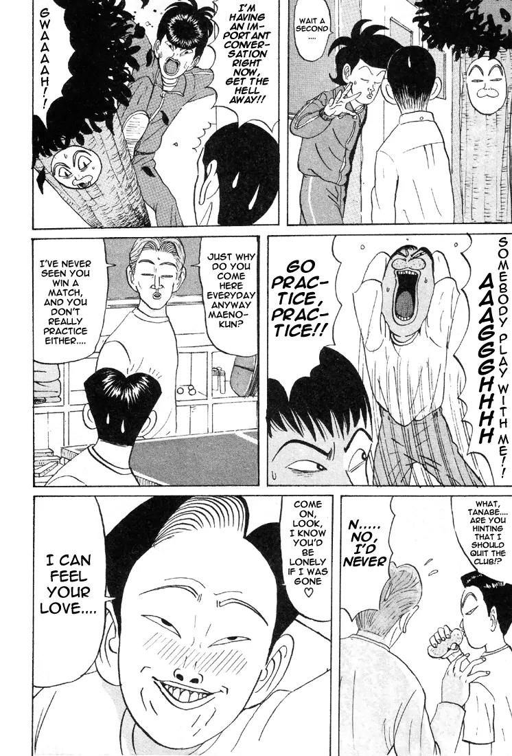 Ike! Ina-chuu Takkyuubu Chap 30 - Next Chap 31