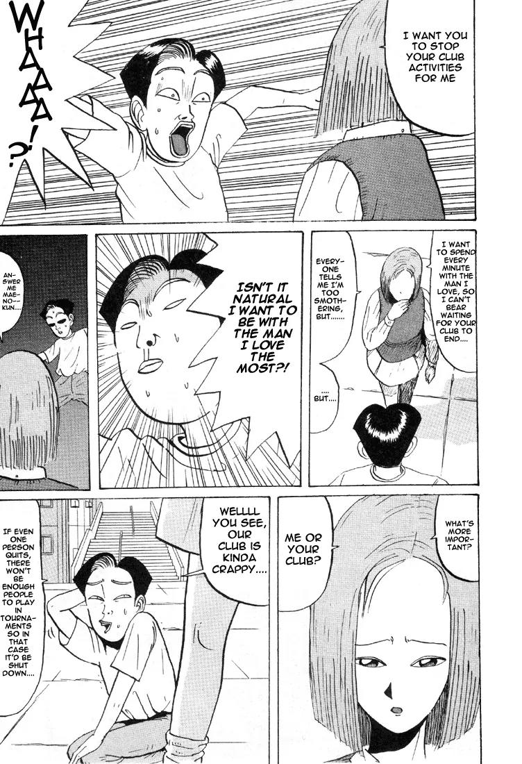 Ike! Ina-chuu Takkyuubu Chap 30 - Next Chap 31