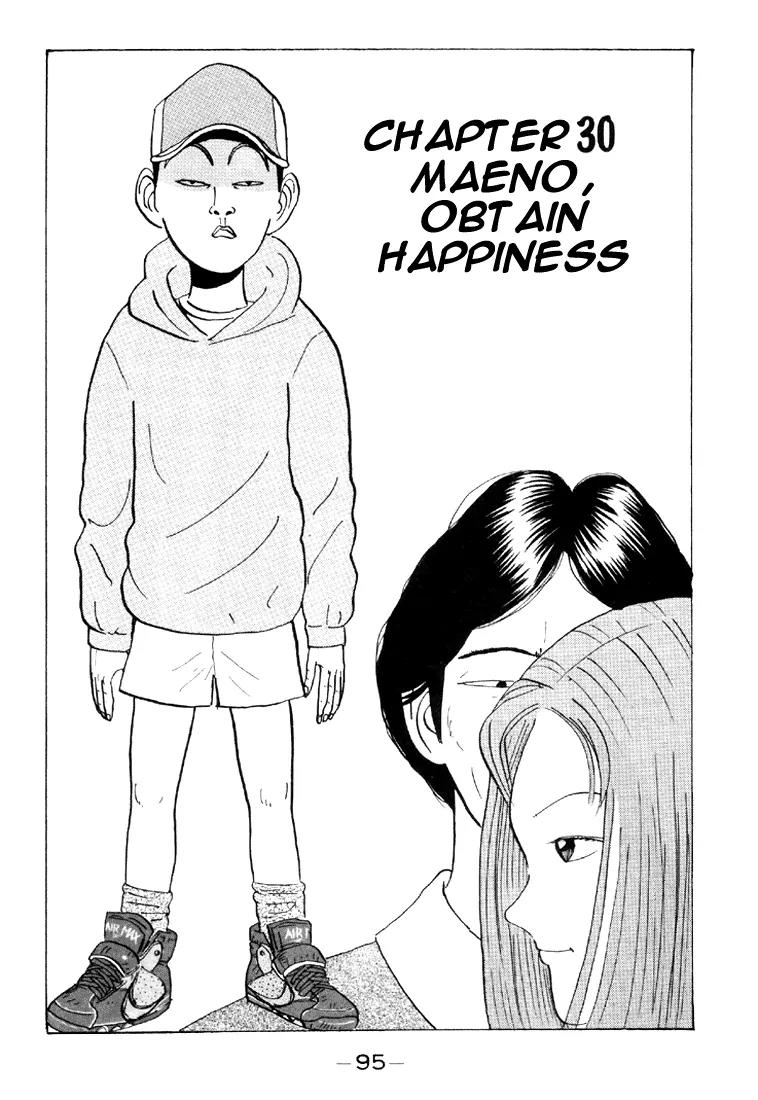 Ike! Ina-chuu Takkyuubu Chap 30 - Next Chap 31