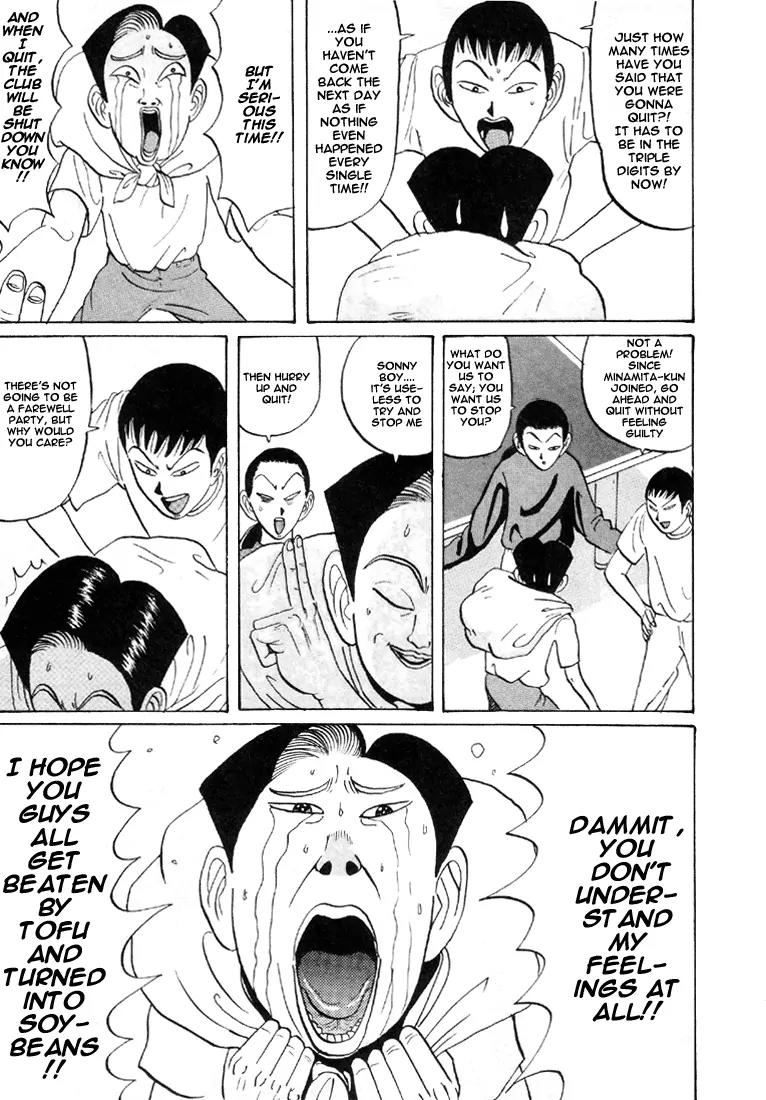 Ike! Ina-chuu Takkyuubu Chap 31 - Next Chap 32