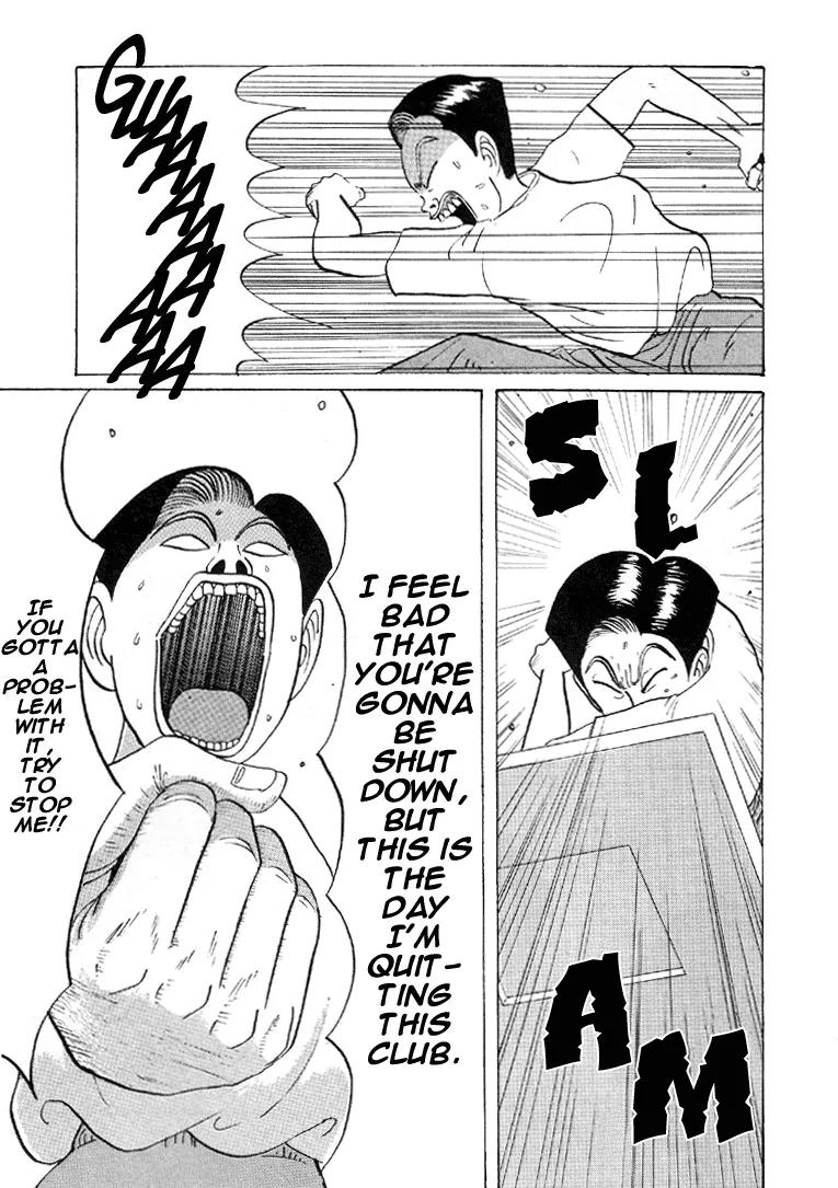 Ike! Ina-chuu Takkyuubu Chap 31 - Next Chap 32
